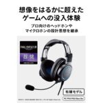 Auriculares para Videojuegos Audio-Technica ATH-G1 cable 3.5mm micrófono desmontable negro PS5 Xbox PC