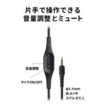 Auriculares para Videojuegos Audio-Technica ATH-G1 cable 3.5mm micrófono desmontable negro PS5 Xbox PC