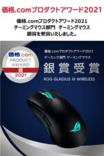 Ratón Inalámbrico para Juegos ASUS ROG Gladius III P706 Trimodo 2.4GHz Bluetooth USB Sensor 19000 DPI Hot-Swap Push-Fit