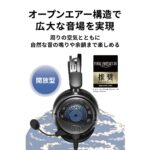 Auriculares Gaming Audio-Technica ATH-GDL3WH Respaldo Abierto 45mm Blanco