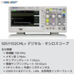 Siglent Technologies SDS1102CML+ Osciloscopio de almacenamiento digital, 100 MHz