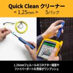 Fluke Networks QuickClean 1.25-5P Limpiador de limpieza rápida para conectores SC, ST, FC, E2000 de 0.098 in y caras fin