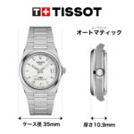 Reloj Tissot PRX Powermatic 80 T1372071111100 Automático Suizo Unisex Caja Acero Inoxidable 35 mm Esfera Blanca Nácar