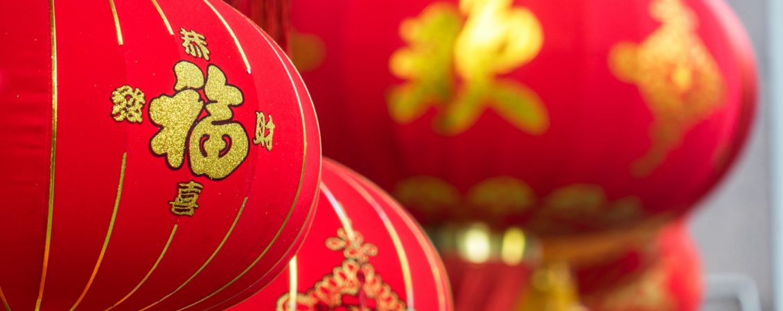 detail-of-chinese-red-lanterns detail-of-chinese-red-lanterns